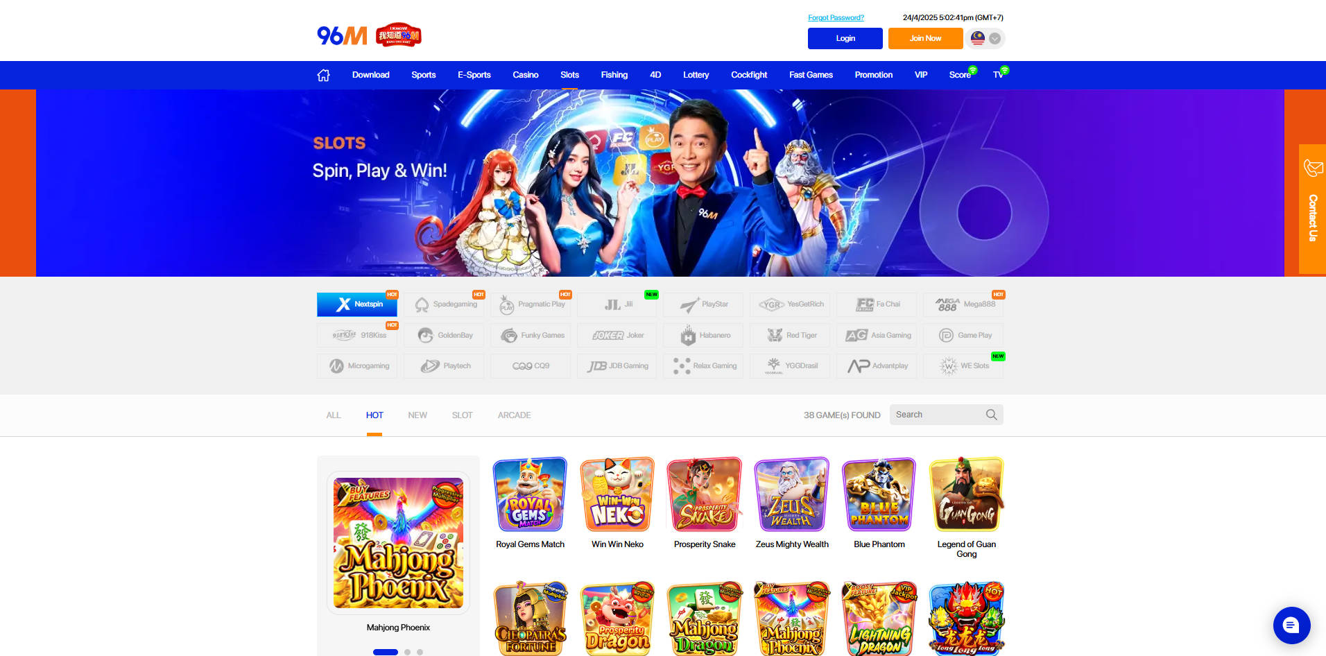 96M Promotions Section